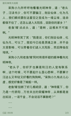 京葡娱乐官方官方网站